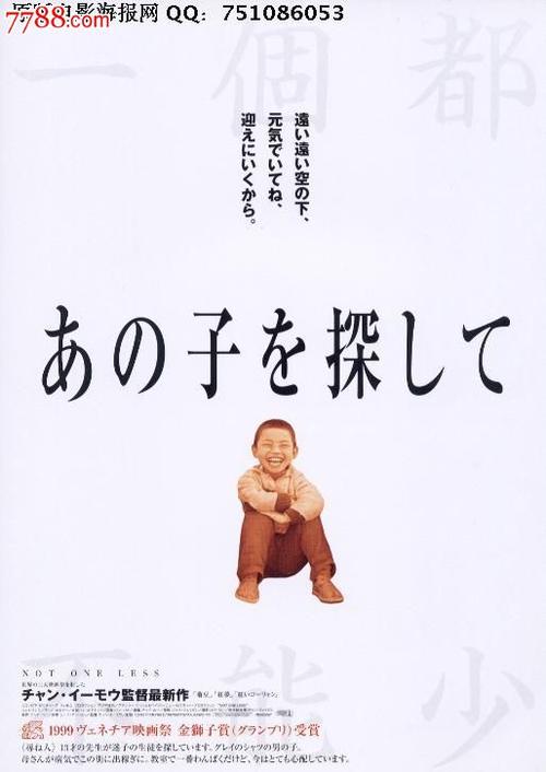 大四可以查到学历证书编号是哪个